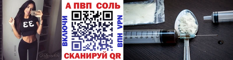 Купить наркотики Октябрьск блэк спрут онион  Меф  Гашиш  APVP  Марихуана  КОКАИН 