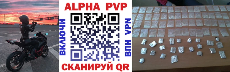 APVP Crystall Октябрьск