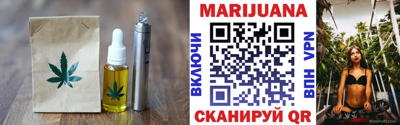 где купить наркотик  Октябрьск  Cannafood конопля 