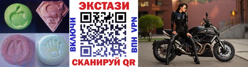 Экстази 99% Октябрьск