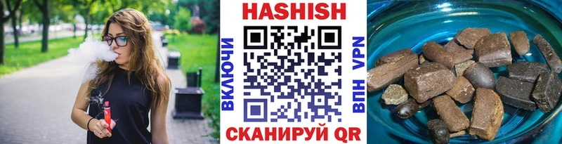 ГАШ индика сатива Октябрьск