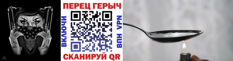 ГЕРОИН белый  гидра как зайти  Октябрьск 