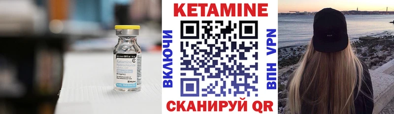 КЕТАМИН ketamine  Октябрьск 