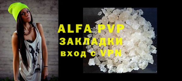 гидра Алексеевка