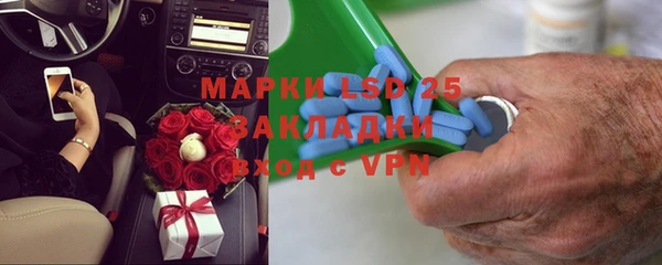 гидра Алексин