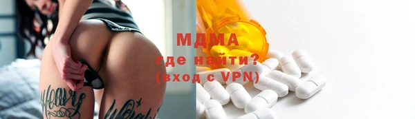 метамфетамин Протвино