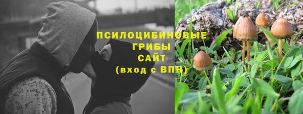 альфа пвп VHQ Зерноград