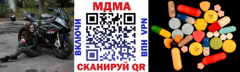 МДМА кристаллы Октябрьск