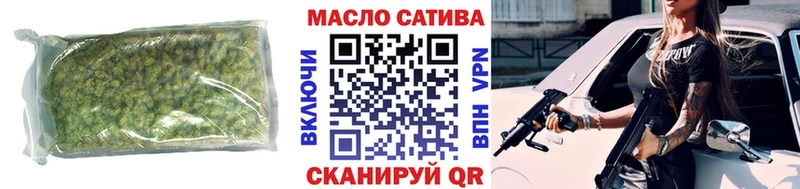 ТГК вейп наркошоп Октябрьск